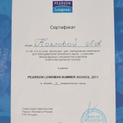 Сертификат Pearson Longman