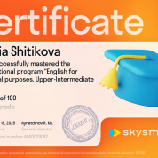 Certificate of mastering Upper-Intermediate level