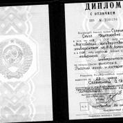 Московский государственный университет имени М.В. Ломоносова