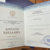 Воронежский государственный университет