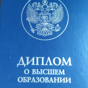 Новосибирский государственный педагогический университет