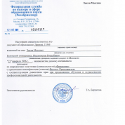 Болонский университет