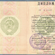Новосибирский государственный педагогический университет