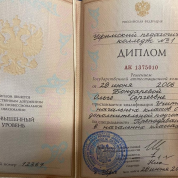Уфимский педагогический колледж номер 1