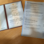 Мордовский государственный педагогический институт имени М.Е. Евсевьева