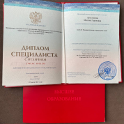 Южный федеральный университет