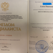 Сыктывкарский государственный университет