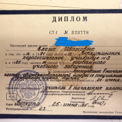 Воркутинский педколледж №3