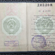 Дальневосточный федеральный университет