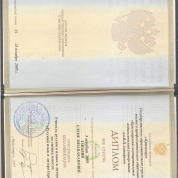 Красноярский государственный педагогический университет имени В. П. Астафьева