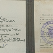 Тираспольский Музыкальный Колледж Молдавской ССР