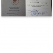 Российский государственный гуманитарный университет