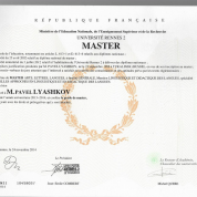 Университет Ренн 2 (город Ренн, Франция)