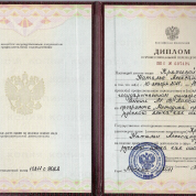 Московский государственный университет имени М.В. Ломоносова