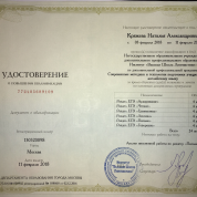 Высшая Школа Лингвистики