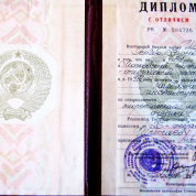 Национальный исследовательский ядерный университет "МИФИ"