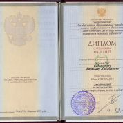 Санкт-Петербургский государственный экономический университет