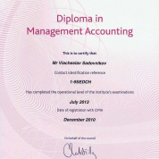 CIMA - Chartered Institute of Management Accountants, UK