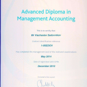 CIMA - Chartered Institute of Management Accountants, UK