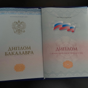 Вятский Государственный университет г. Кирова