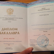 Московский государственный университет путей сообщения