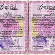 Казахский государственный педагогический университет имени Абая