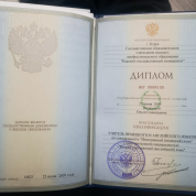 Курский государственный университет