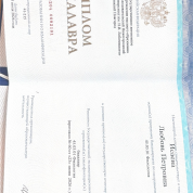 Нижегородский государственный университет им. Н.И. Лобачевского