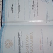 Челябинский государственный университет