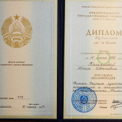 Приднестровский государственный университет