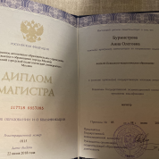 Московский городской педагогический университет