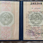 Московский педагогический государственный университет