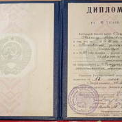 Финансовый университет при Правительстве Российской Федерации
