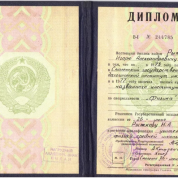 Смоленский государственный университет