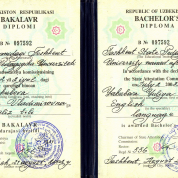 Ташкентский Государственный Педагогический Университет имени Низами
