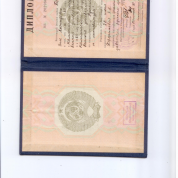 Тверской государственный университет