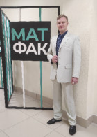 Репетитор Даниил Михайлович