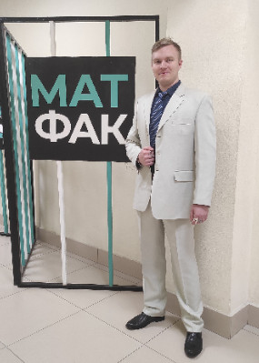 Репетитор Даниил Михайлович