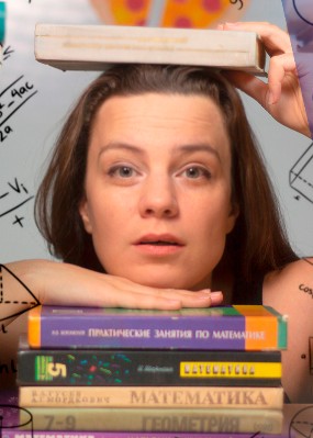 Репетитор Наталья Сергеевна