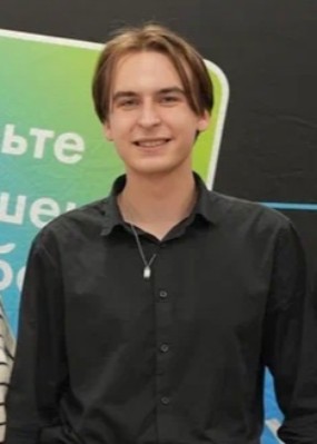 Репетитор Артём Тимофеевич