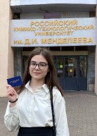 Репетитор Лейсан Илдусовна