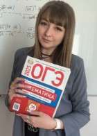 Репетитор Мария Александровна