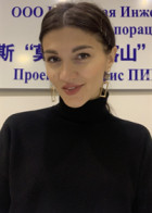 Репетитор Ирина Александровна 