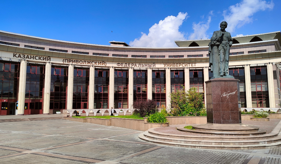 университет в казани